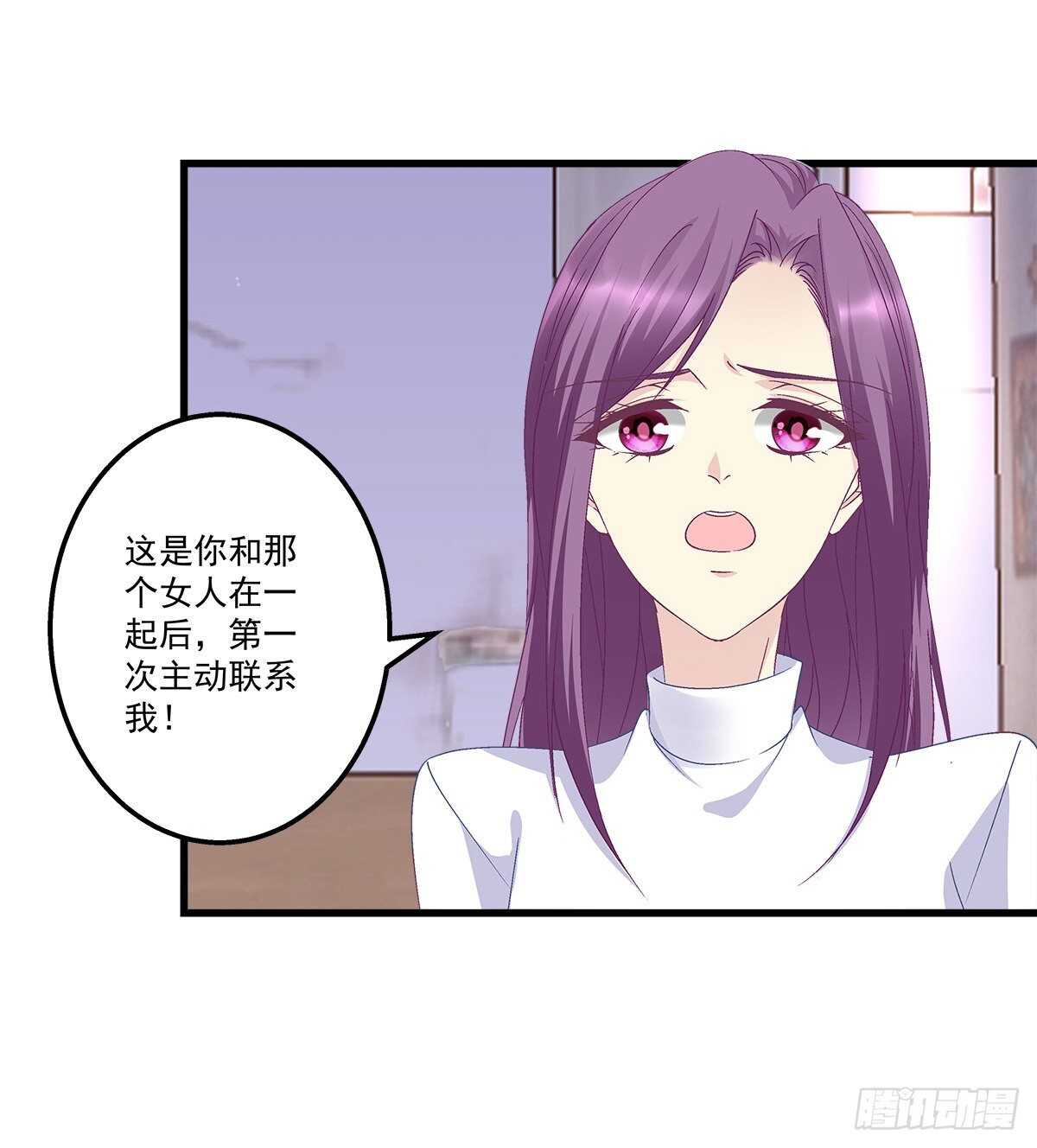 280话  我成了你的污点么？-第282话
