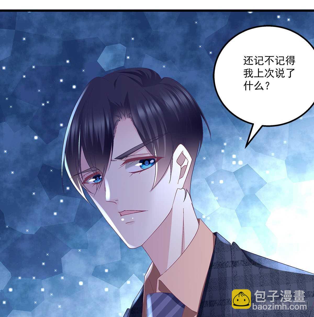 280话  我成了你的污点么？-第282话