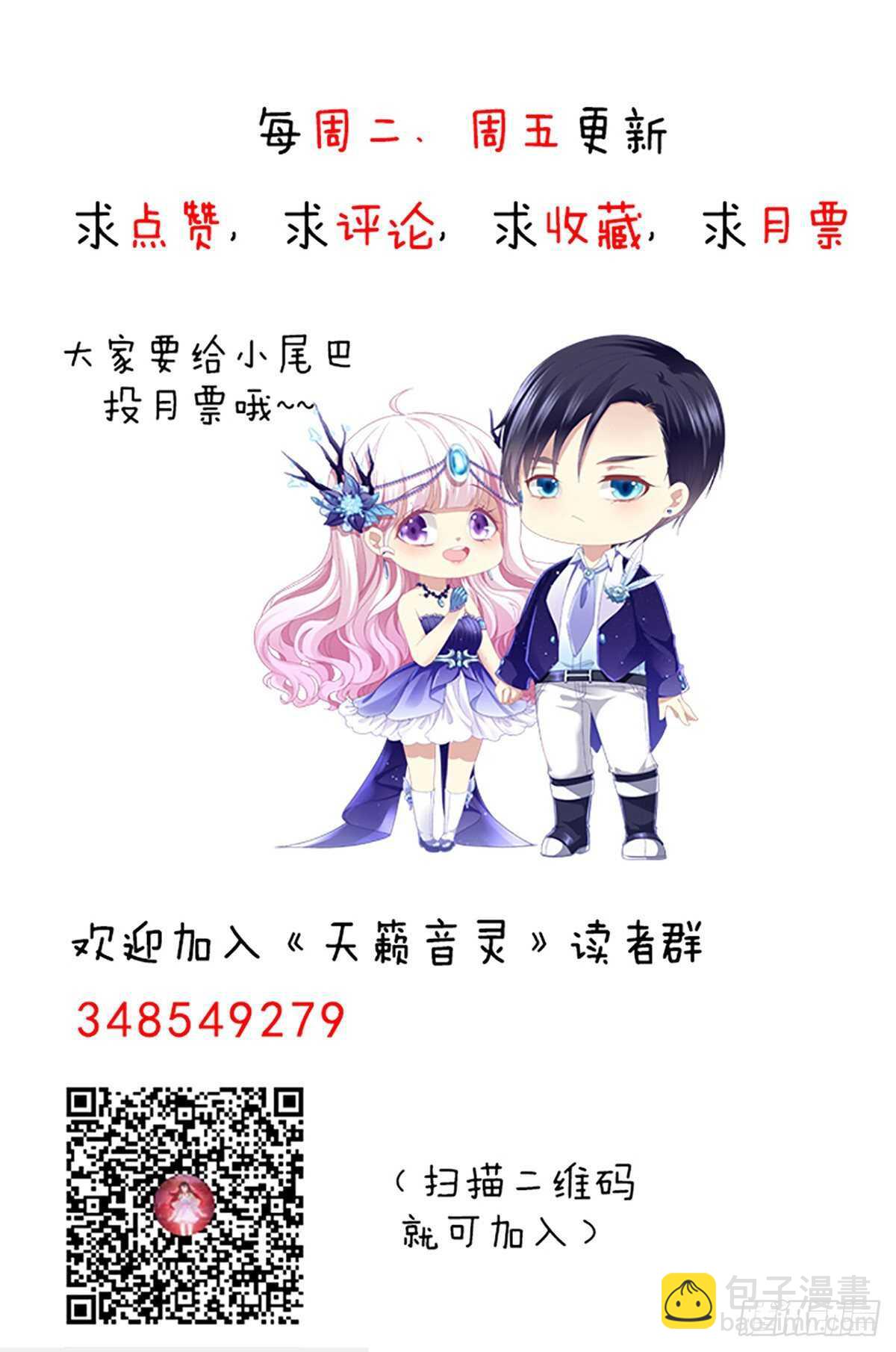 280话  我成了你的污点么？-第282话