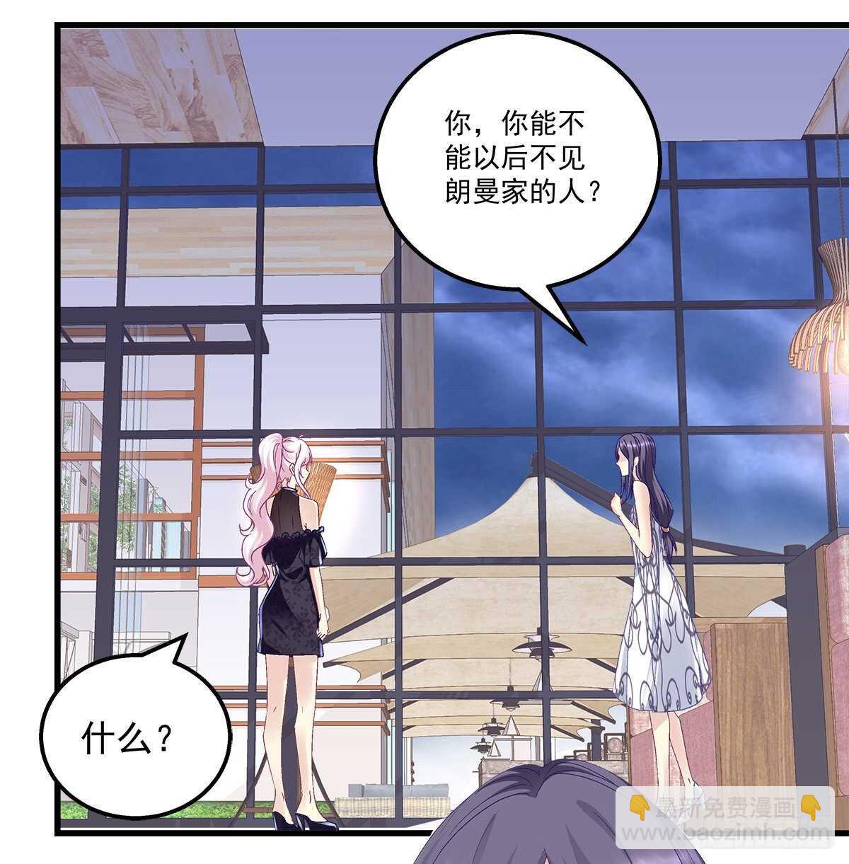 280话  我成了你的污点么？-第282话