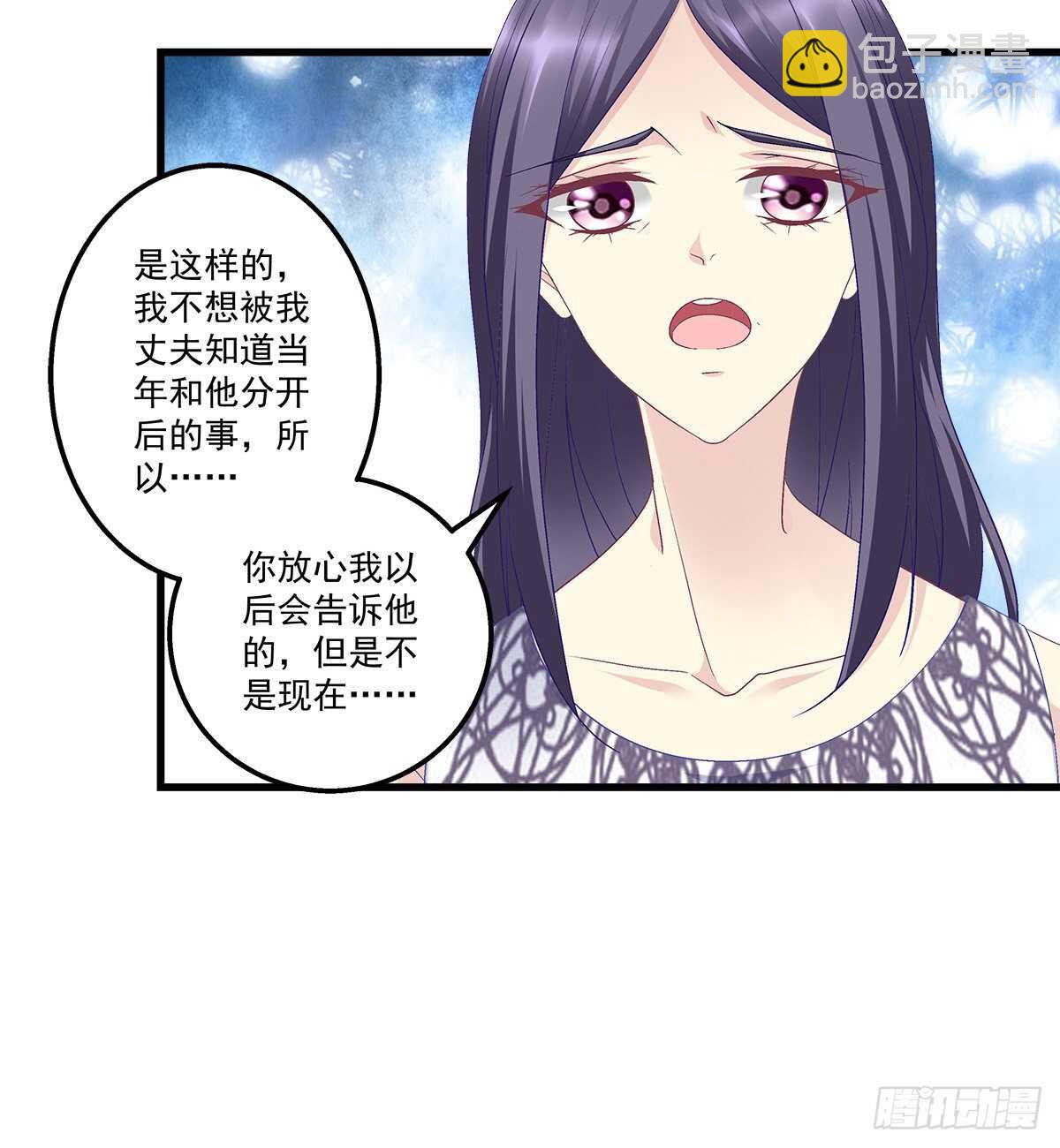 280话  我成了你的污点么？-第282话