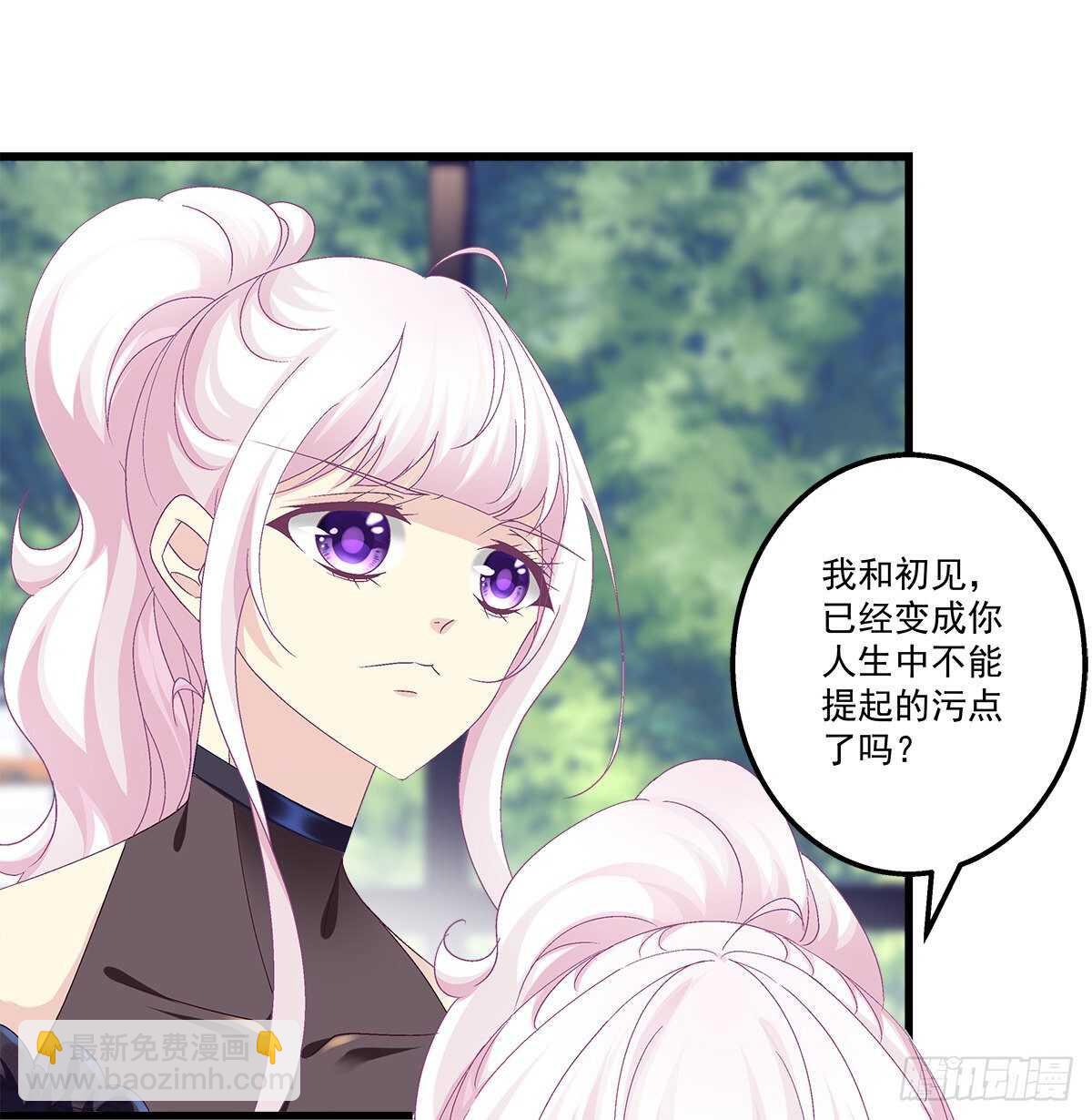 280话  我成了你的污点么？-第282话