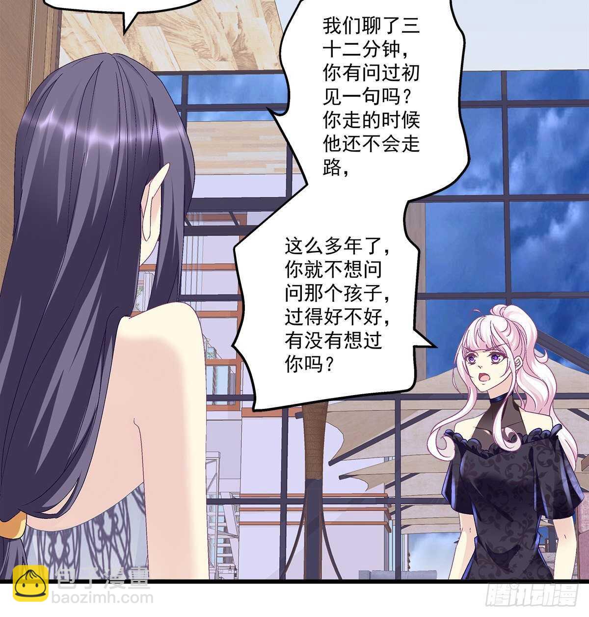 280话  我成了你的污点么？-第282话