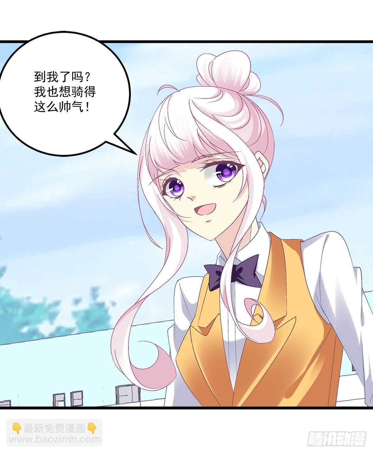282话 私生女？？-第284话