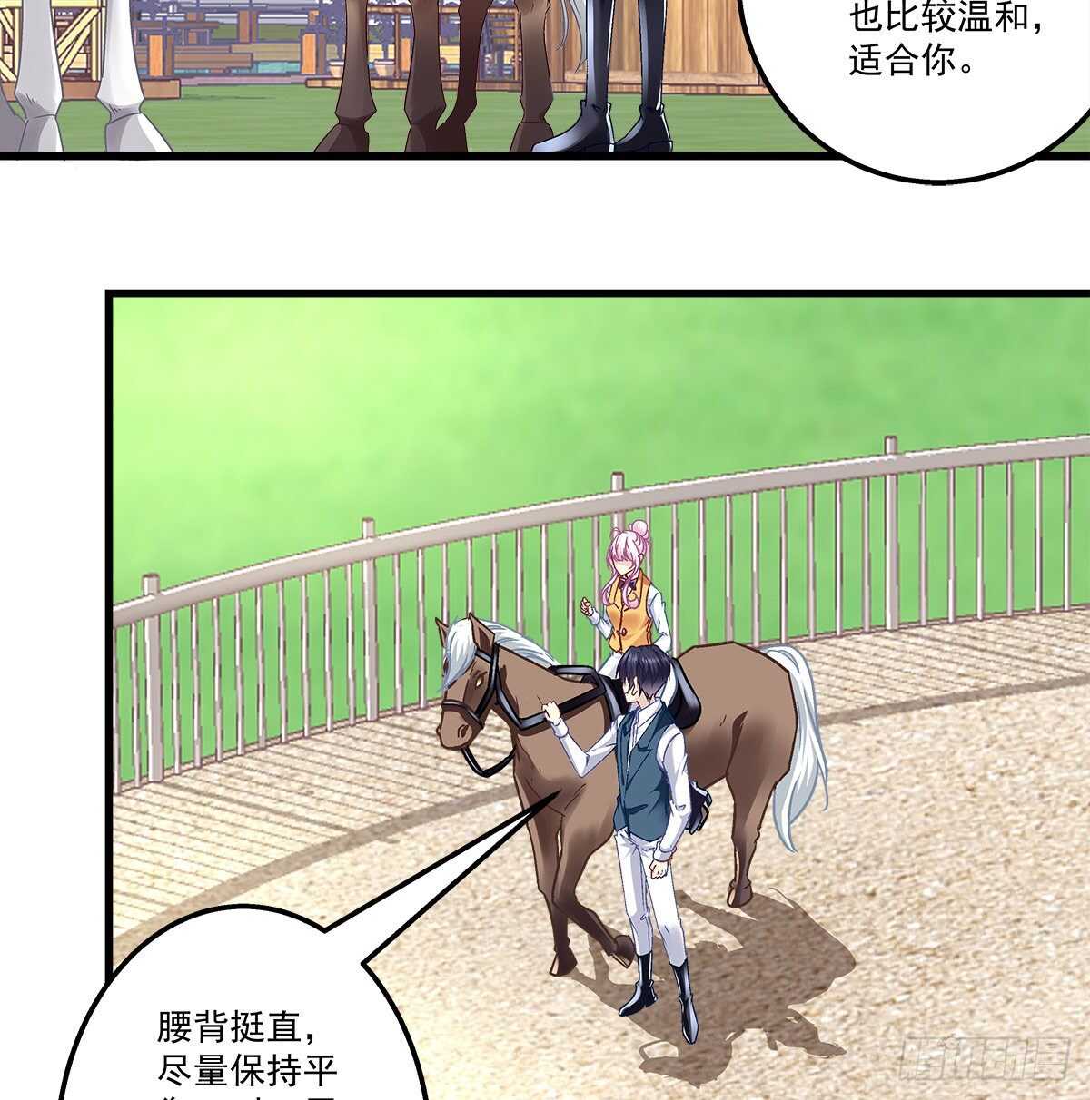 282话 私生女？？-第284话