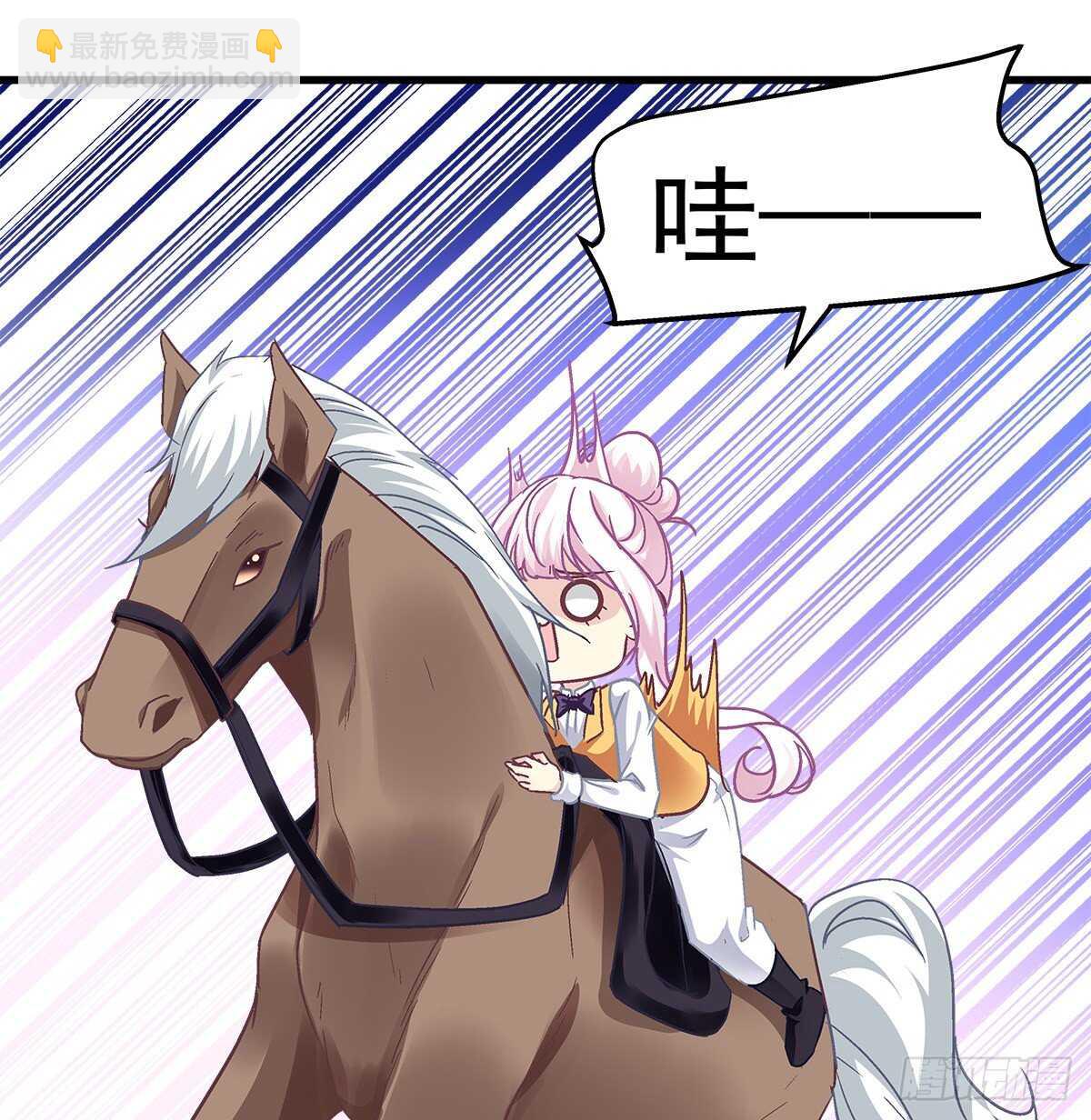 282话 私生女？？-第284话