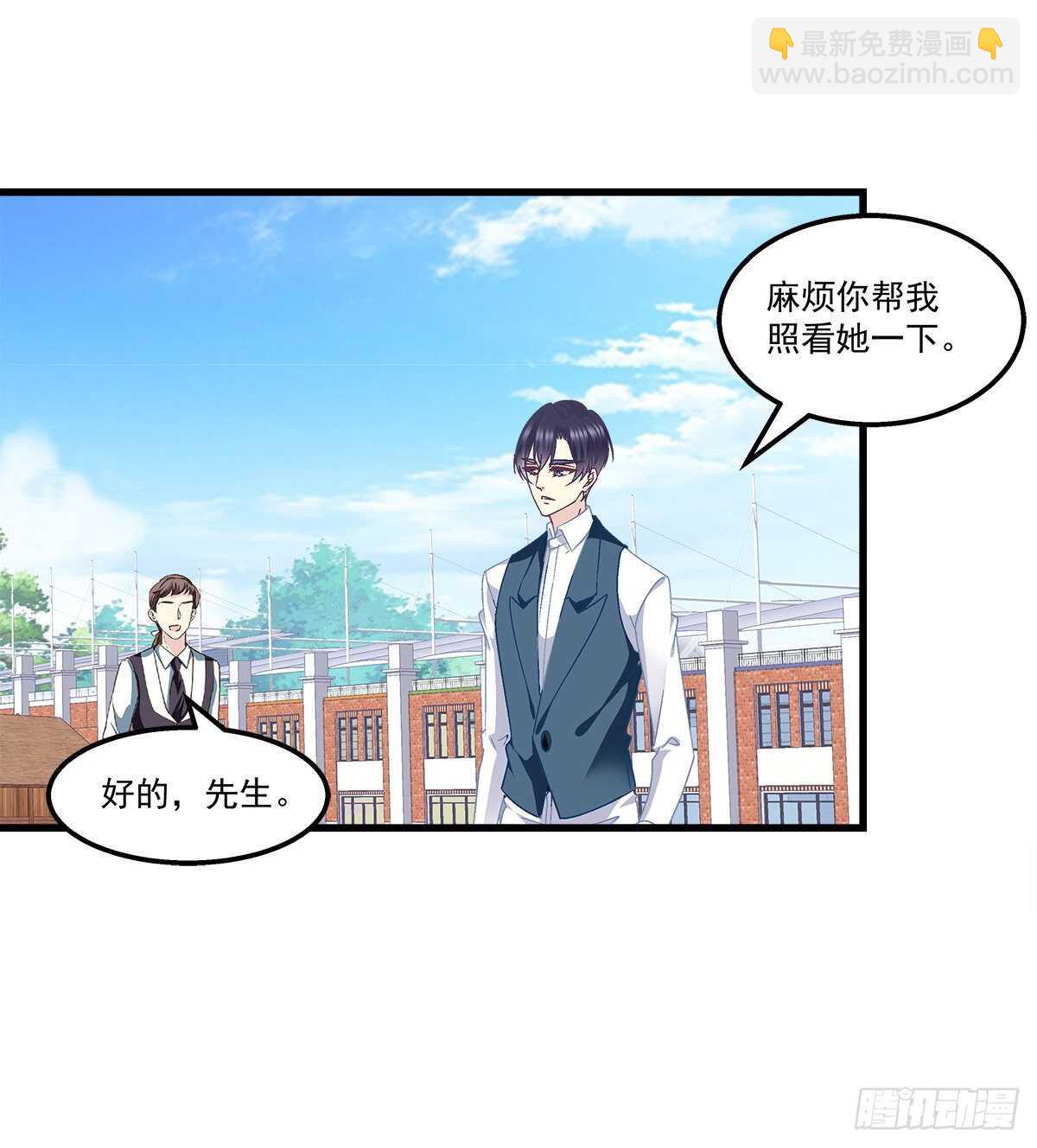 282话 私生女？？-第284话