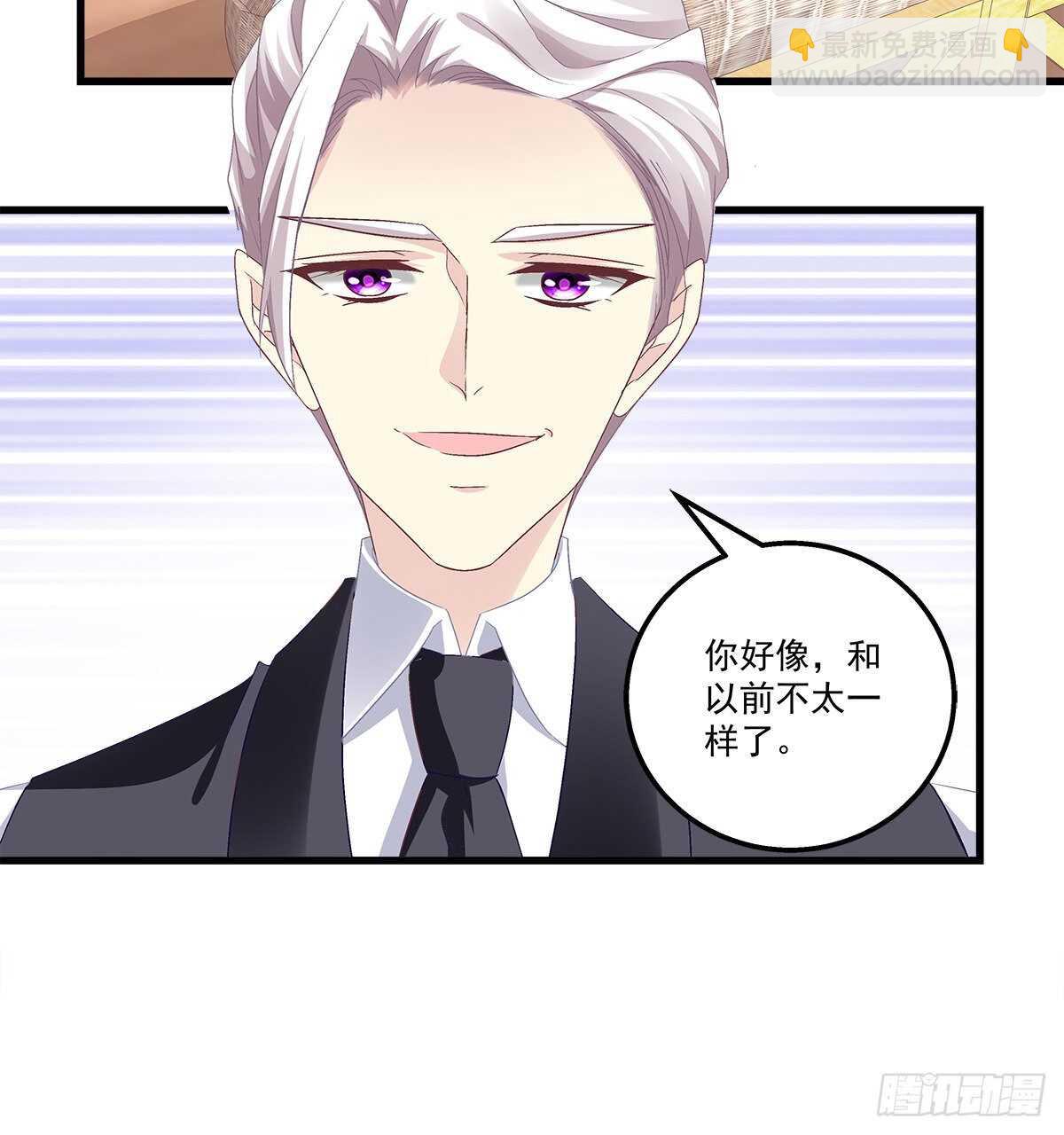 282话 私生女？？-第284话