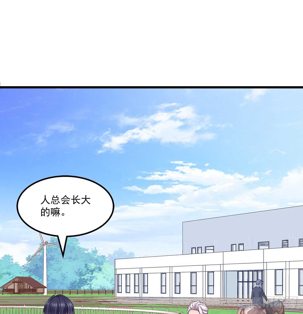 282话 私生女？？-第284话