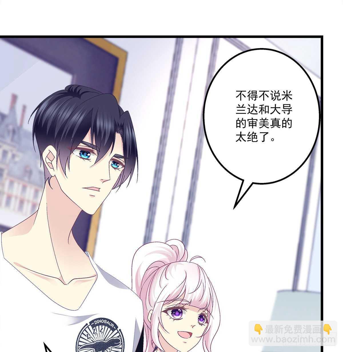 284话 车祸？！-第286话