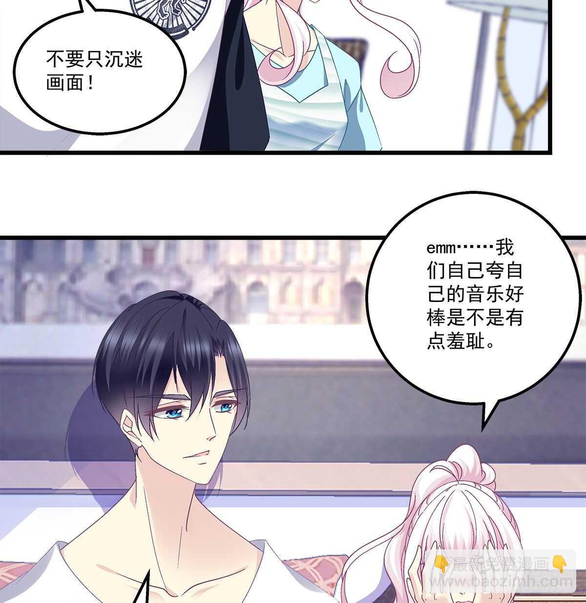 284话 车祸？！-第286话