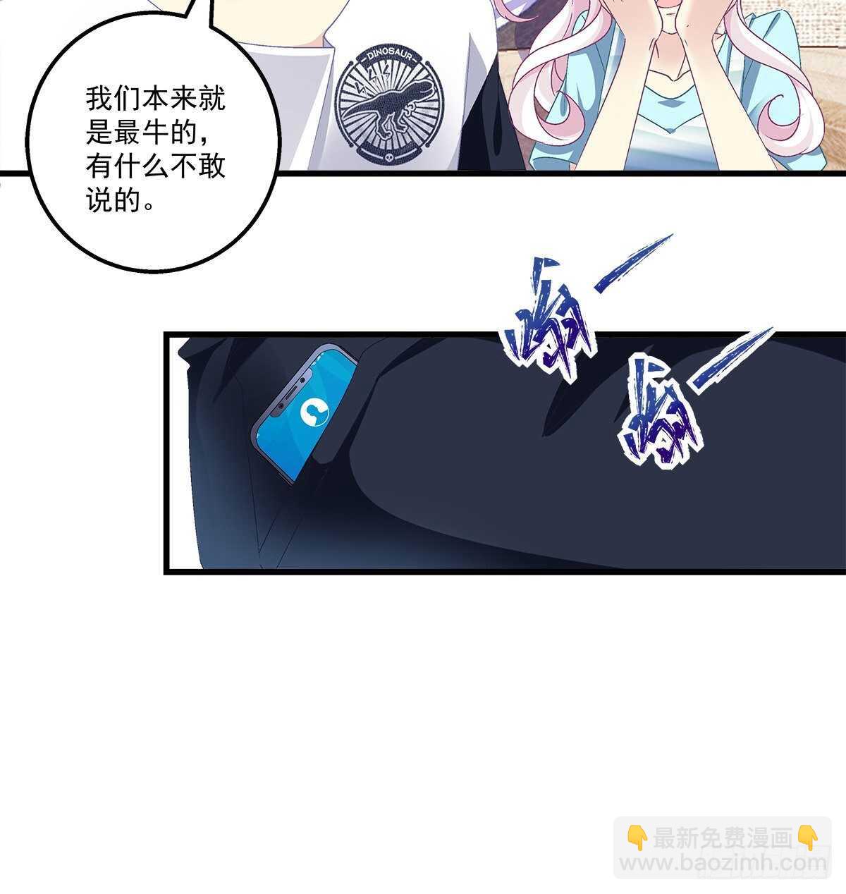 284话 车祸？！-第286话