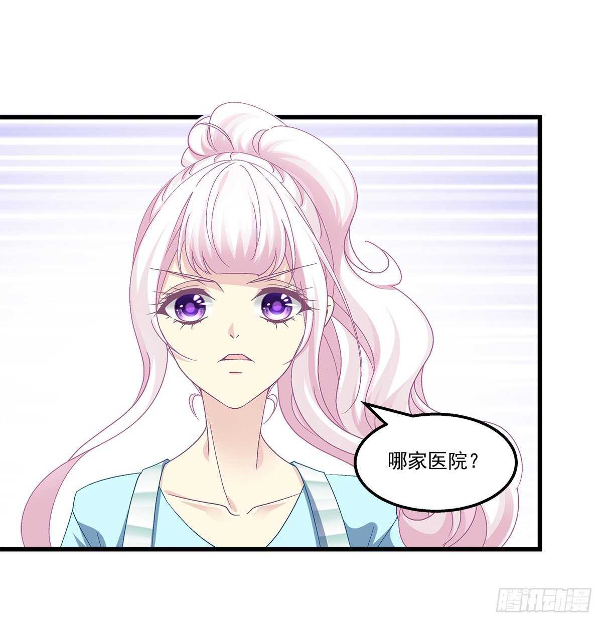 284话 车祸？！-第286话