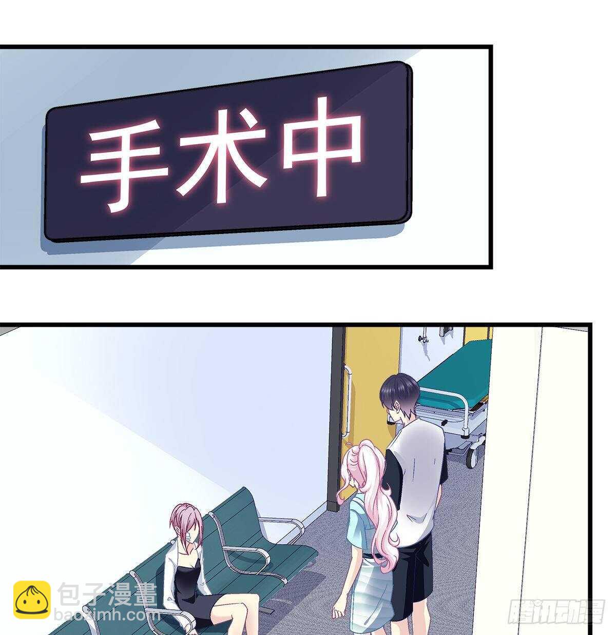 284话 车祸？！-第286话