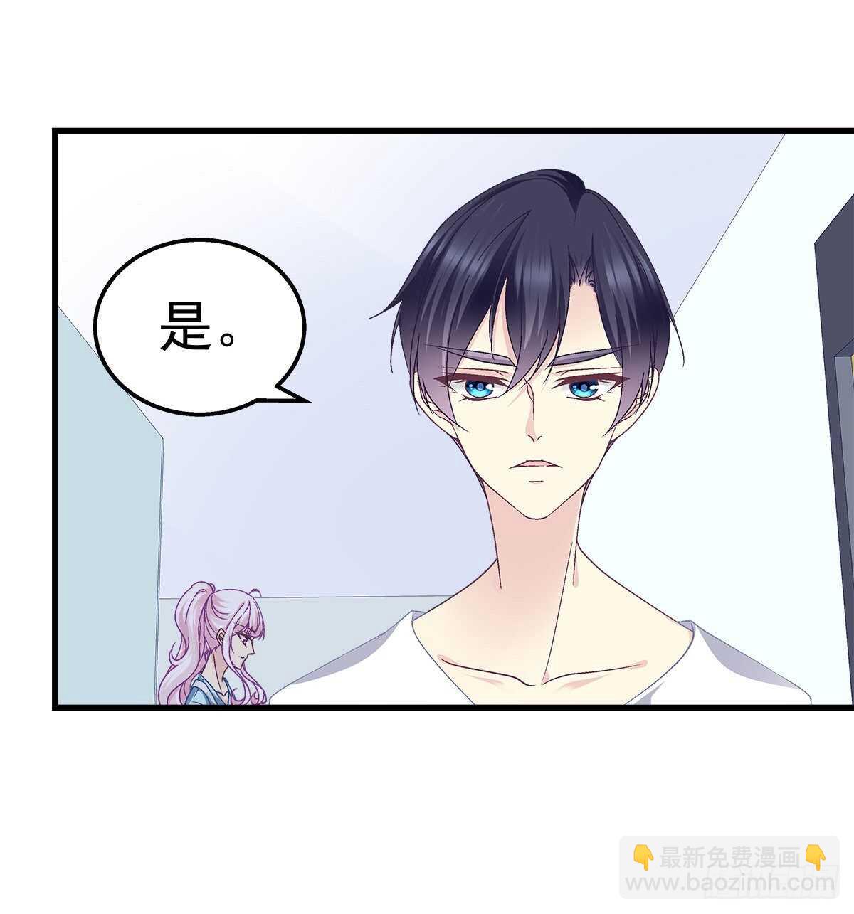 284话 车祸？！-第286话