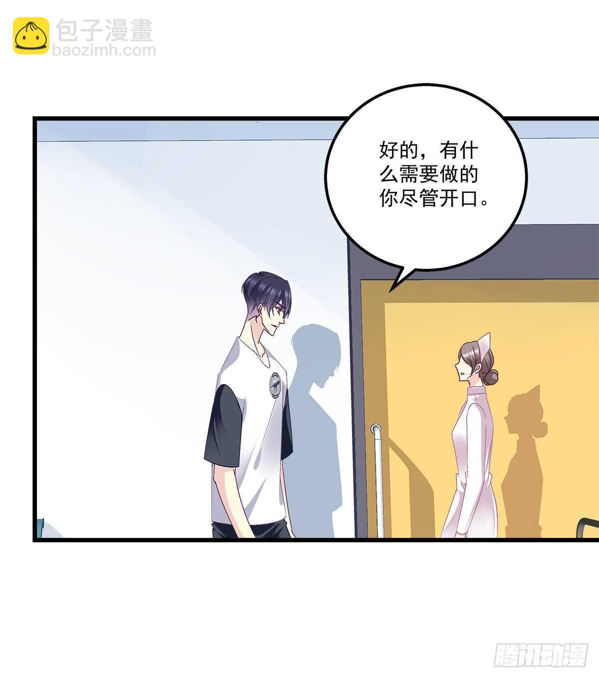 284话 车祸？！-第286话