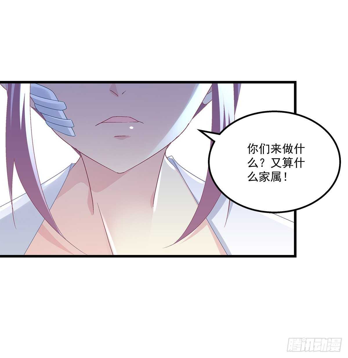 284话 车祸？！-第286话