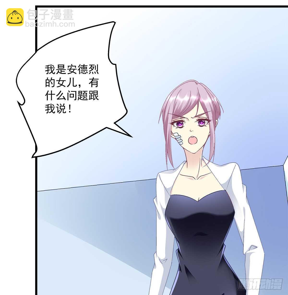 284话 车祸？！-第286话
