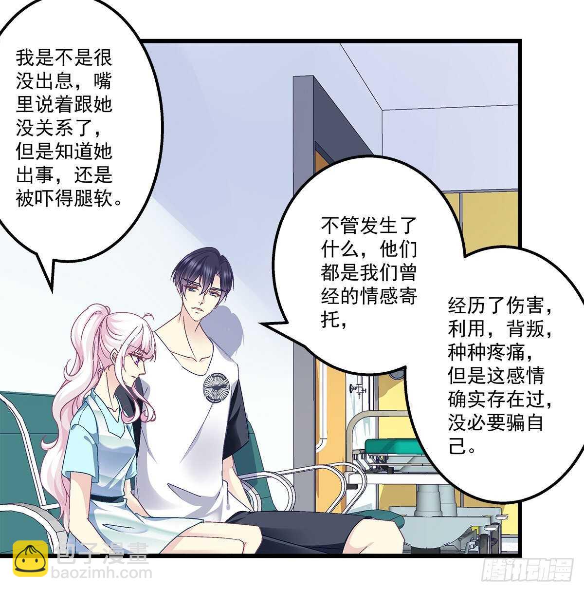 284话 车祸？！-第286话