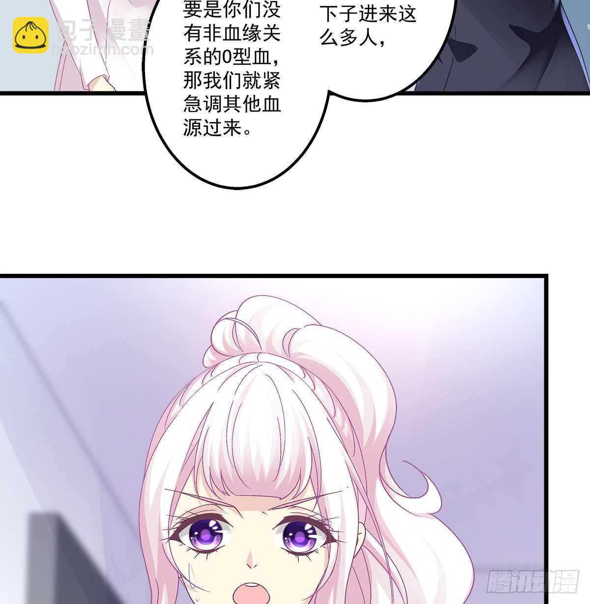 284话 车祸？！-第286话
