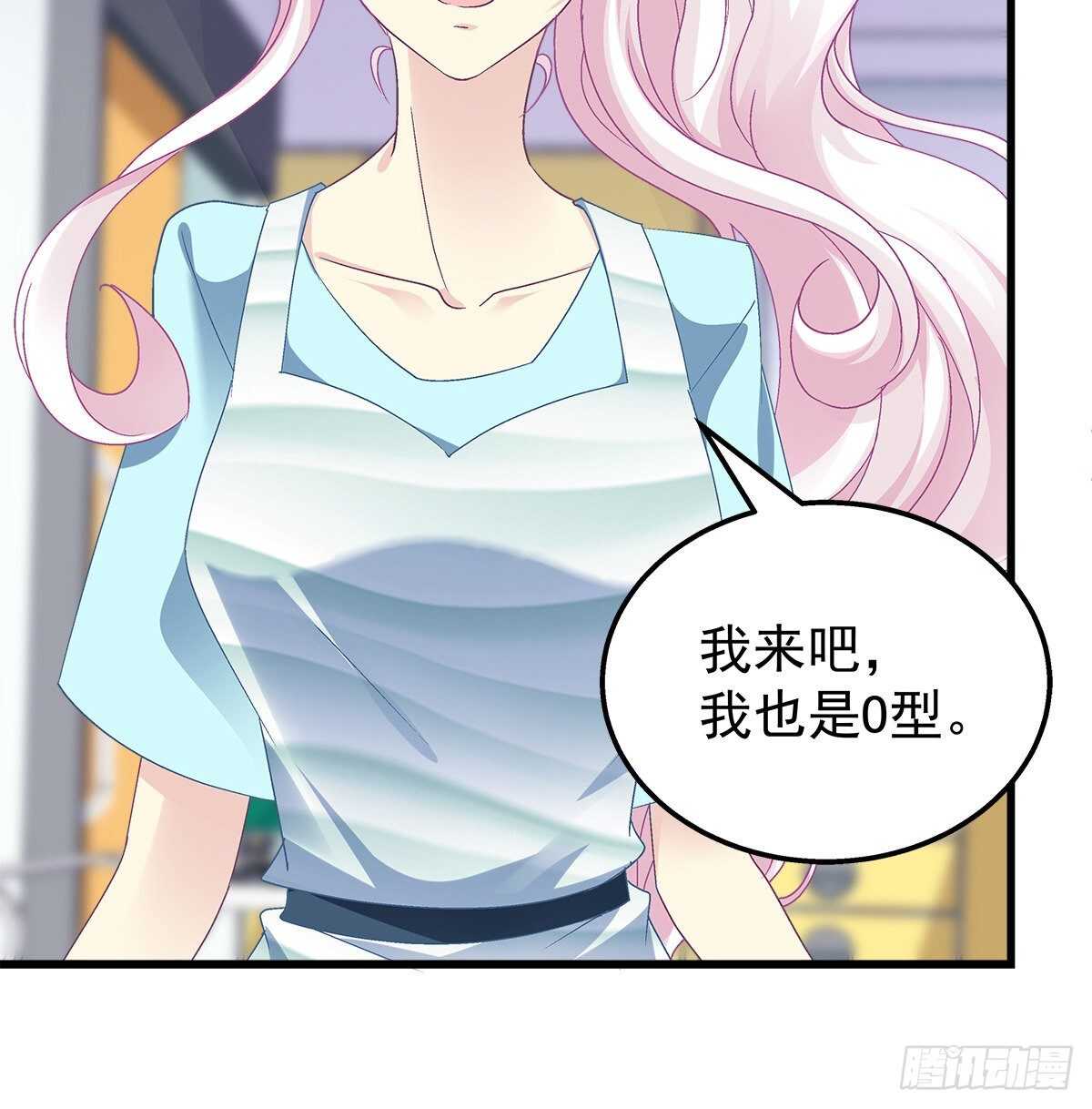 284话 车祸？！-第286话