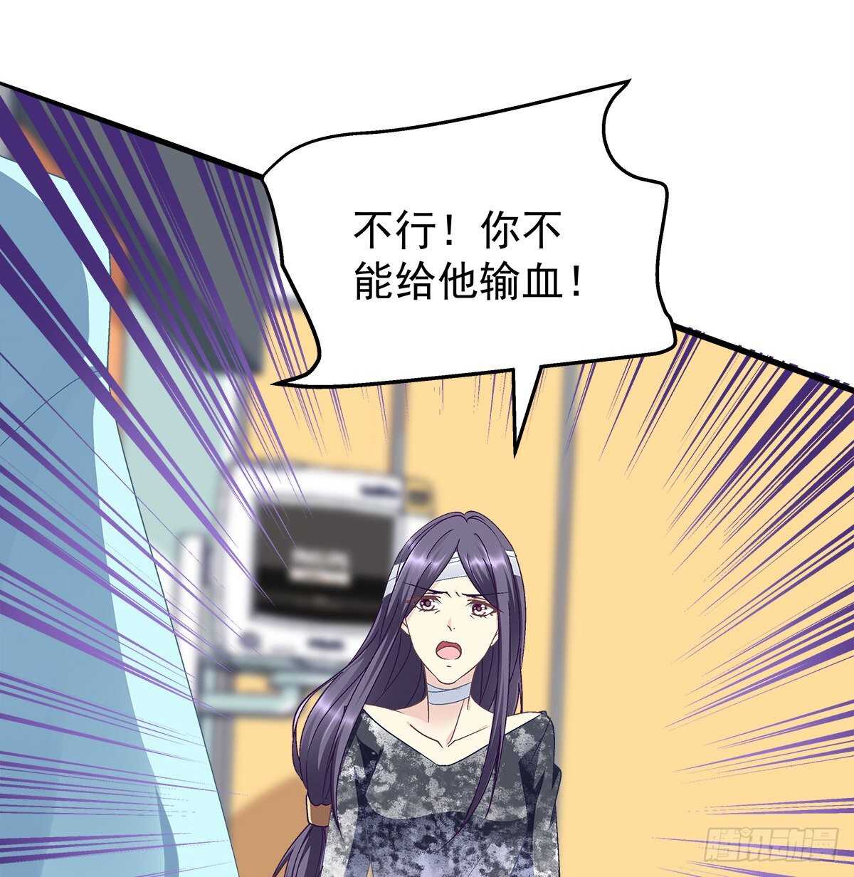 284话 车祸？！-第286话