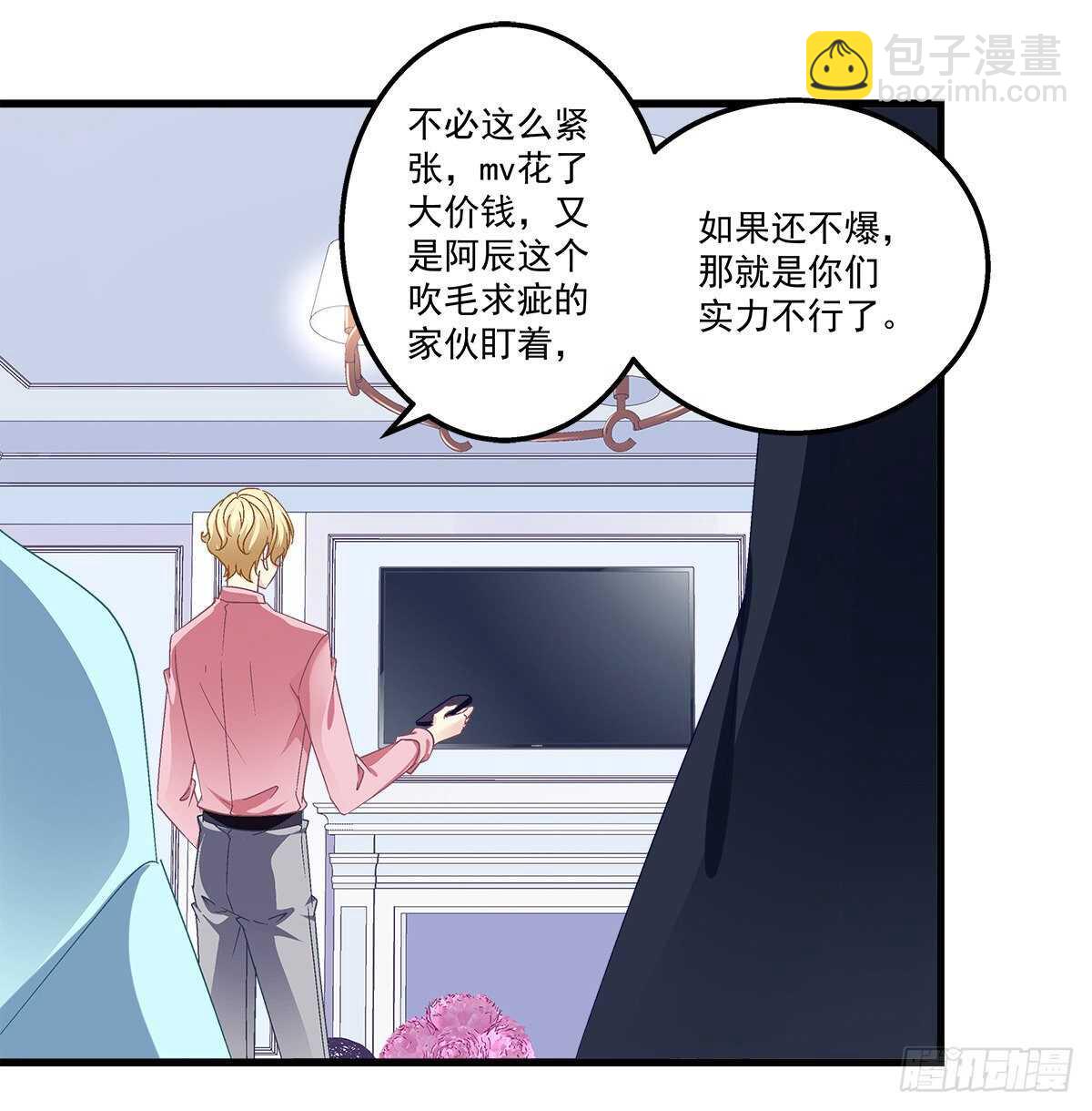 284话 车祸？！-第286话