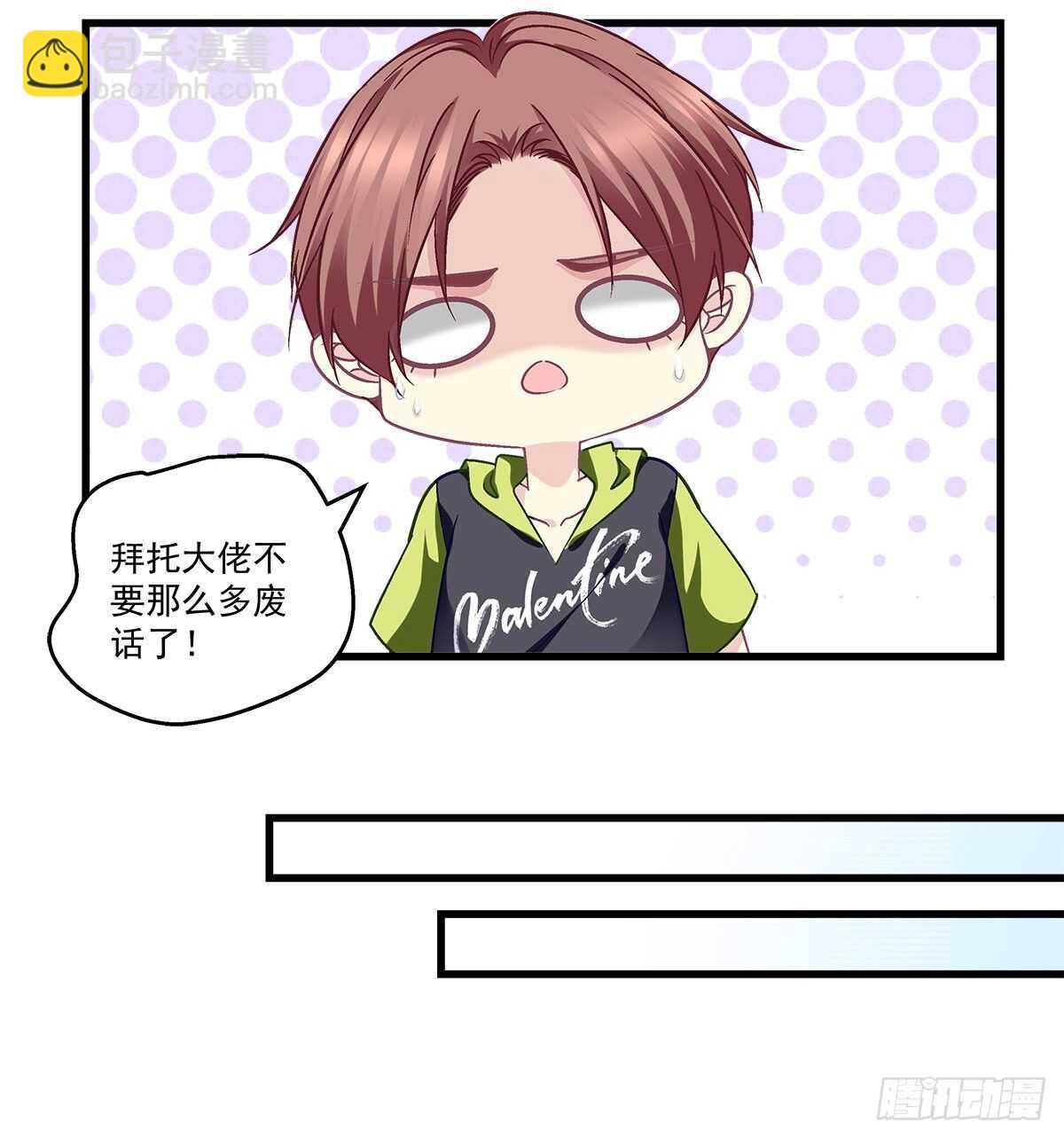 284话 车祸？！-第286话