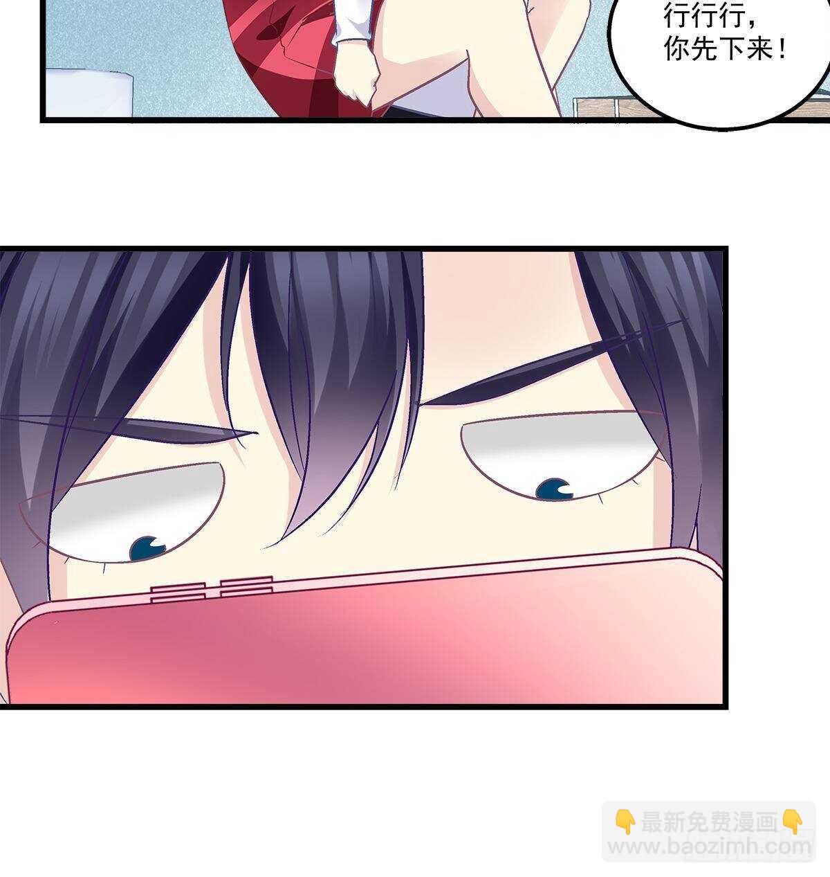 286话 回国计划泡汤？-第288话