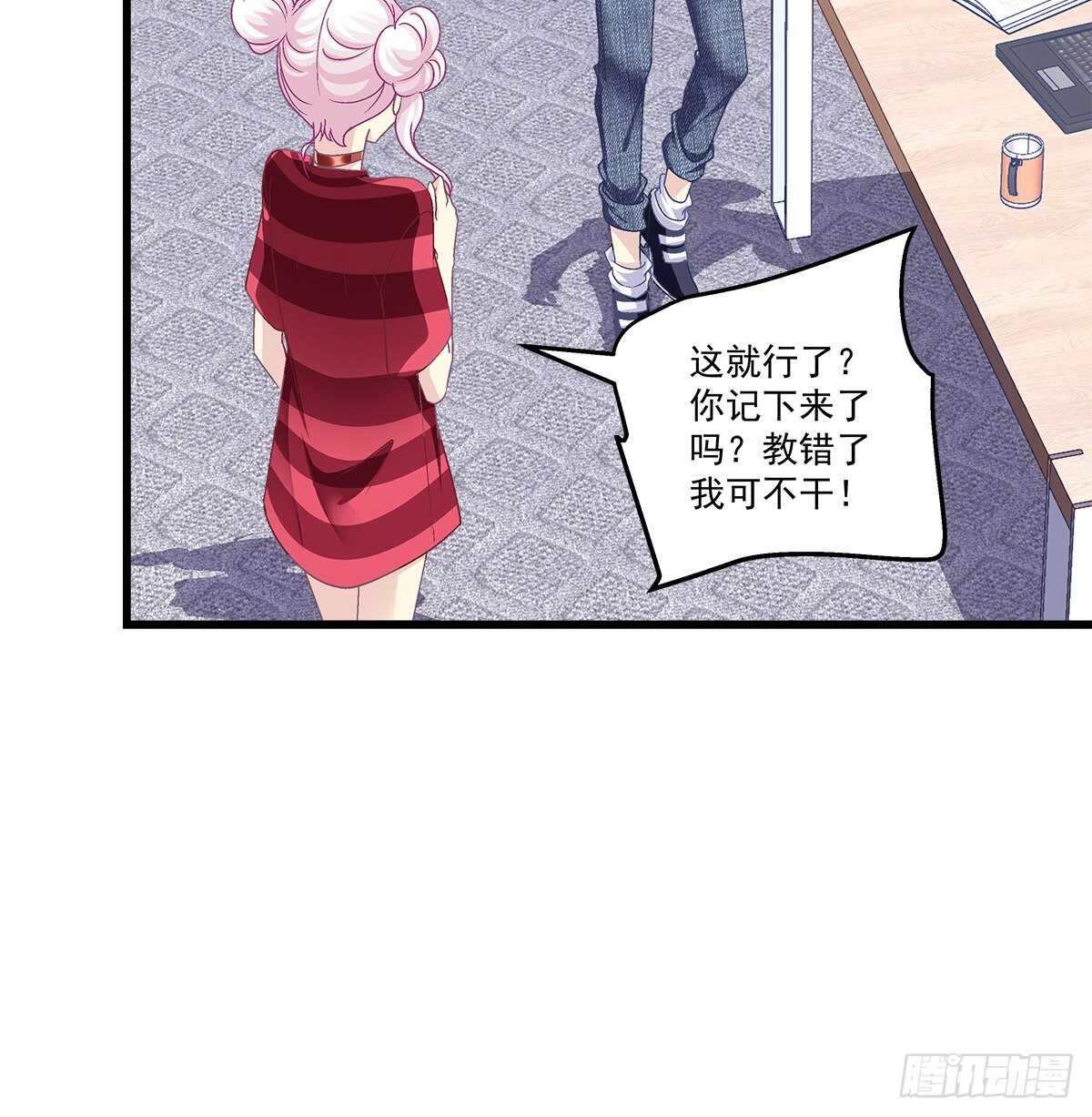 286话 回国计划泡汤？-第288话