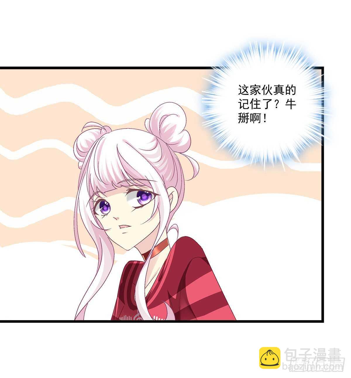 286话 回国计划泡汤？-第288话