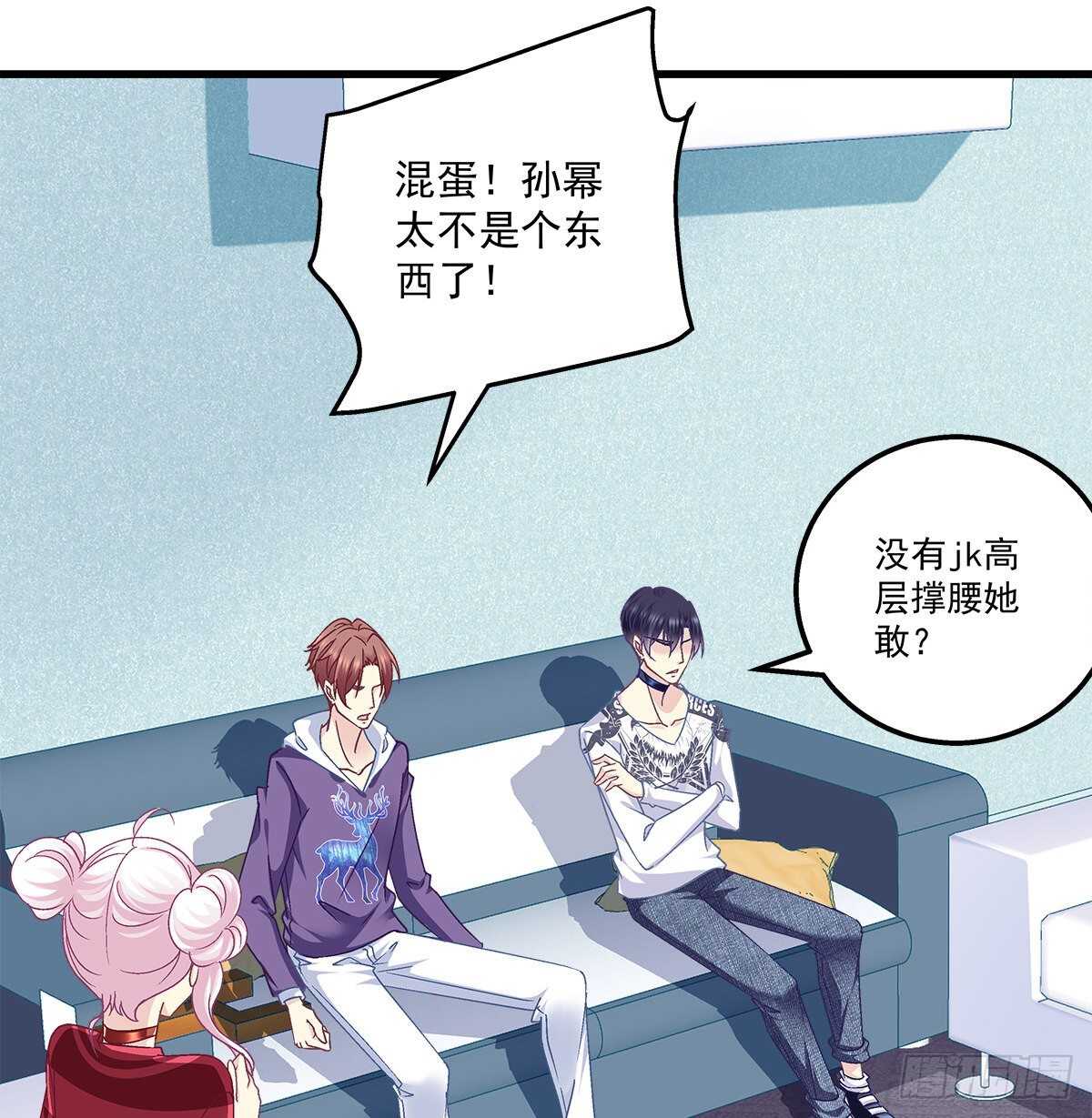 286话 回国计划泡汤？-第288话