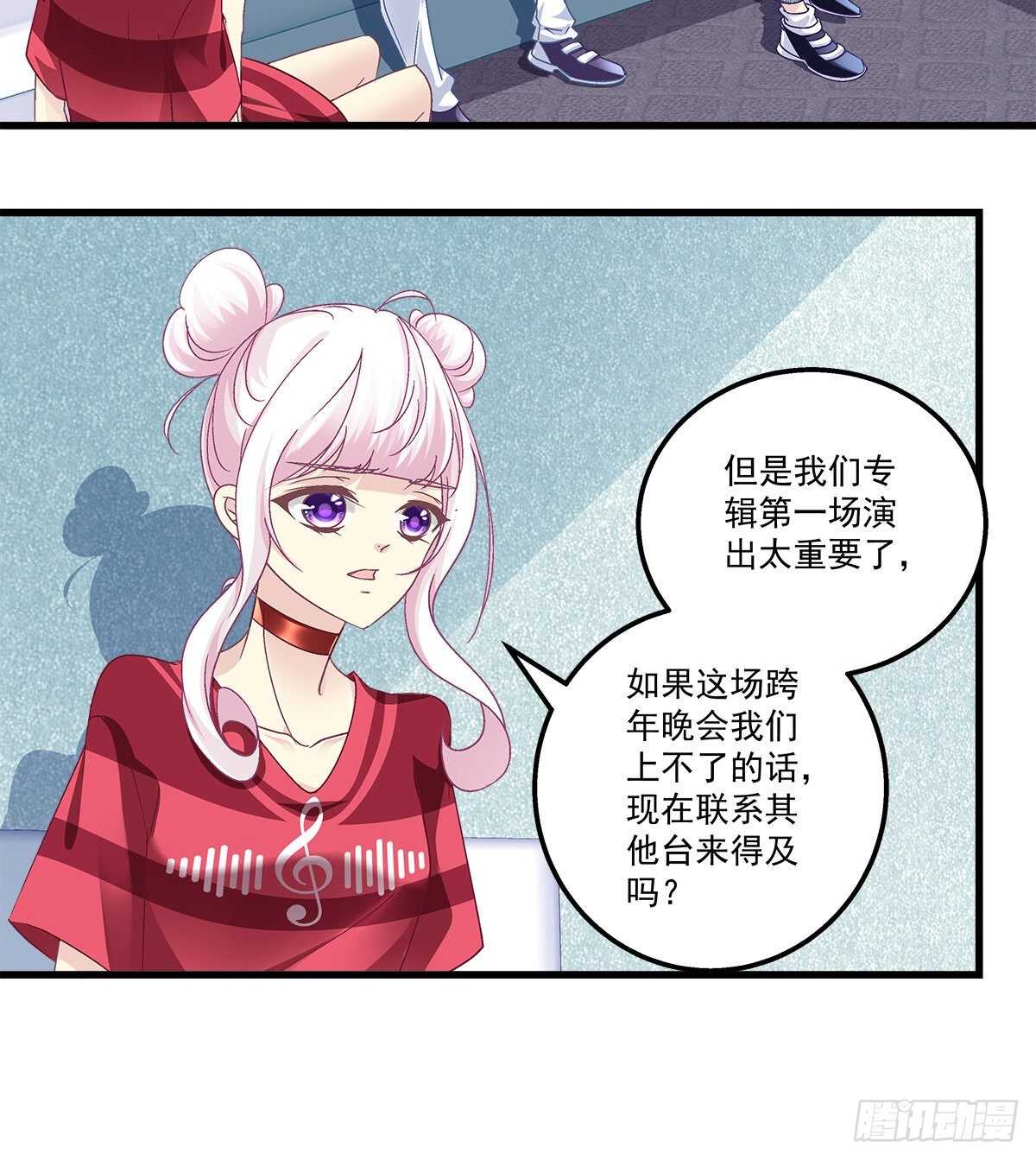 286话 回国计划泡汤？-第288话