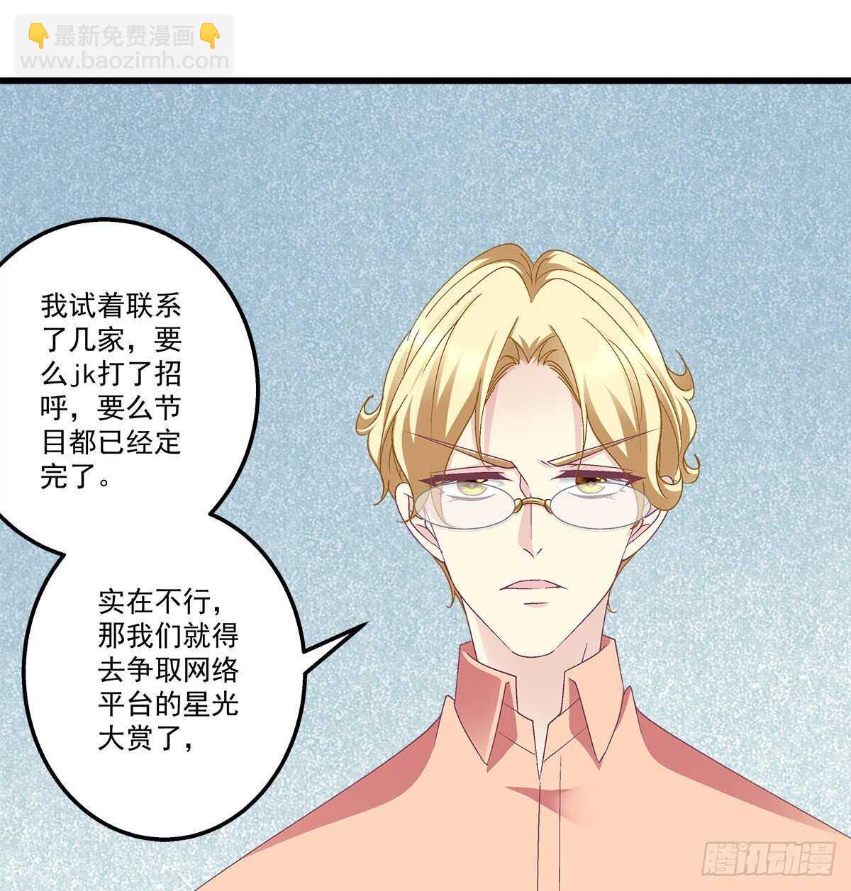 286话 回国计划泡汤？-第288话