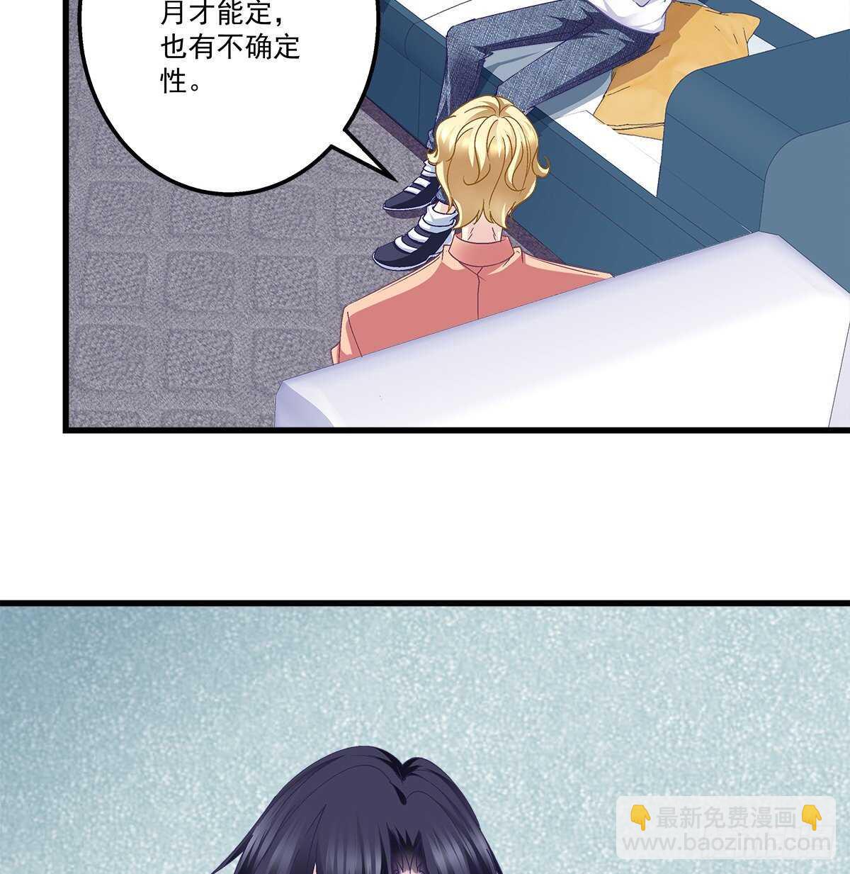 286话 回国计划泡汤？-第288话