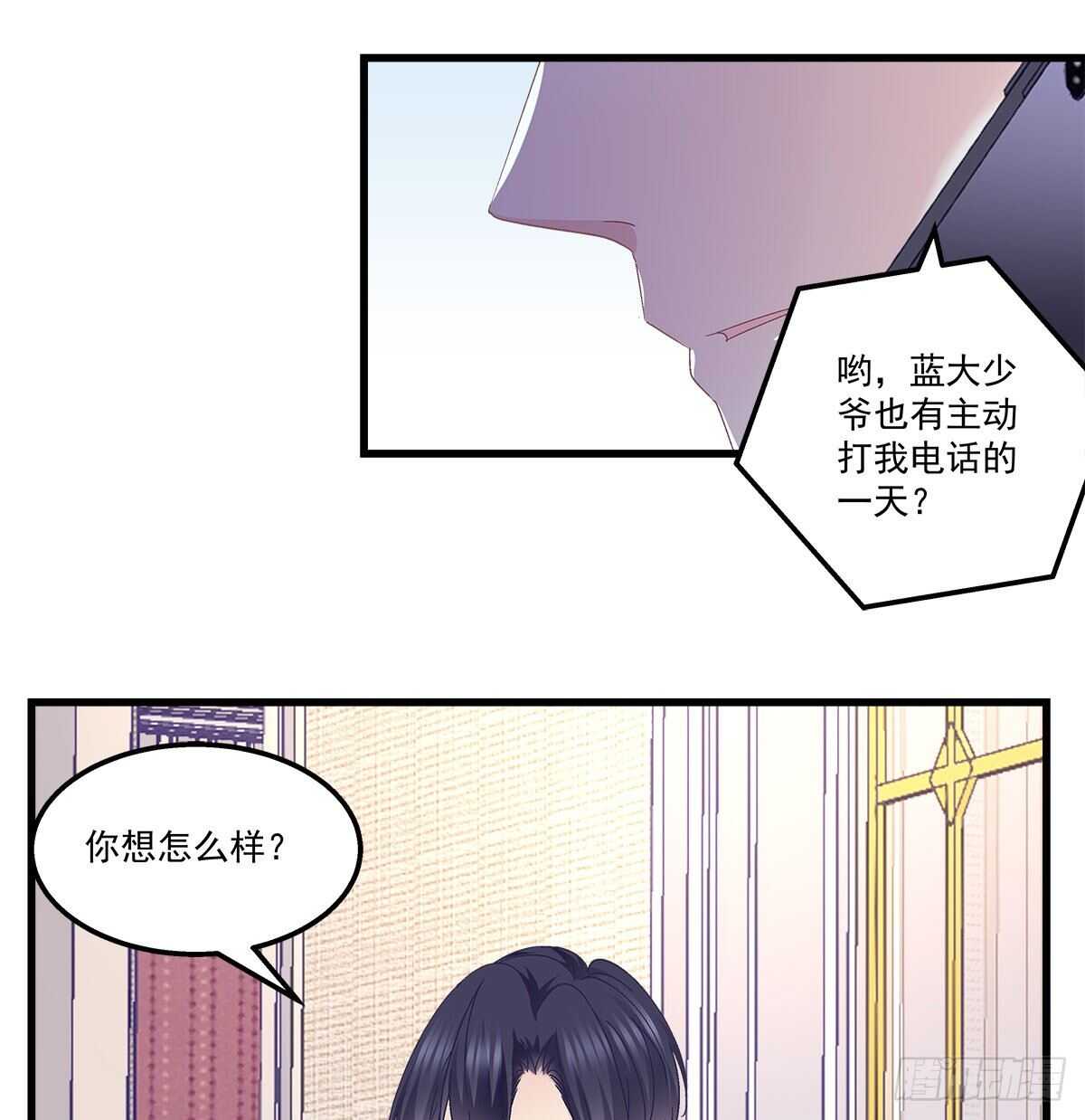 286话 回国计划泡汤？-第288话