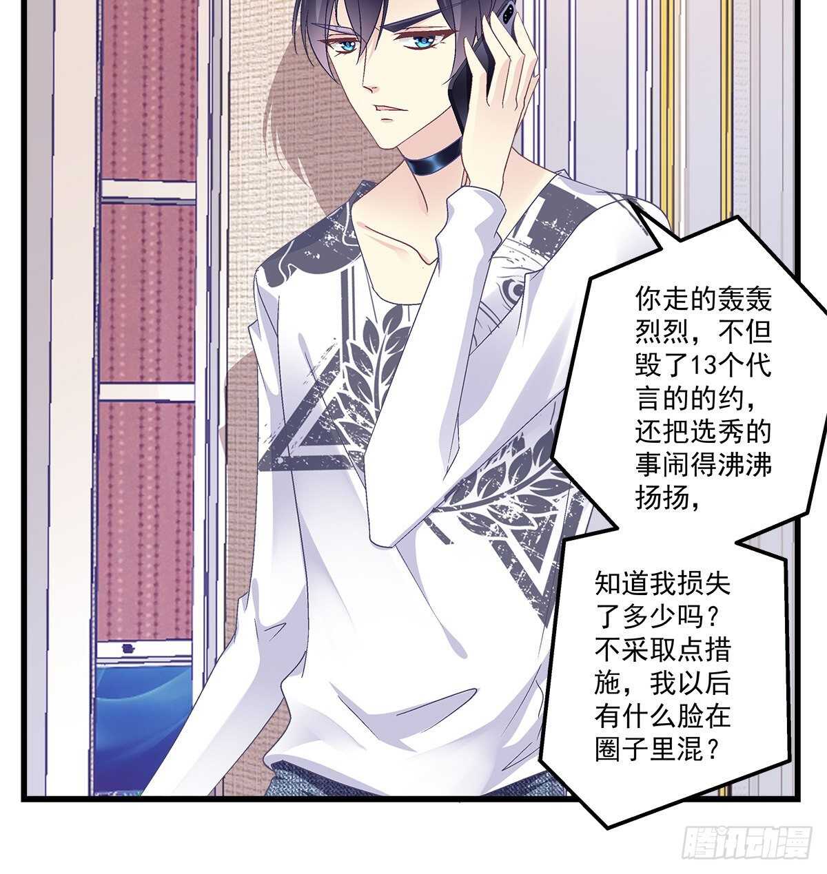 286话 回国计划泡汤？-第288话