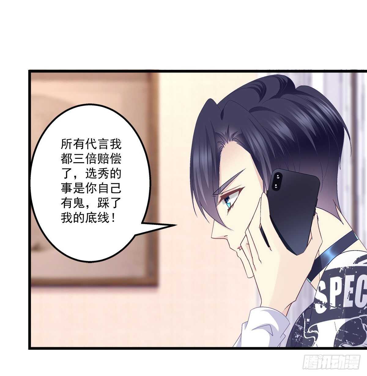 286话 回国计划泡汤？-第288话