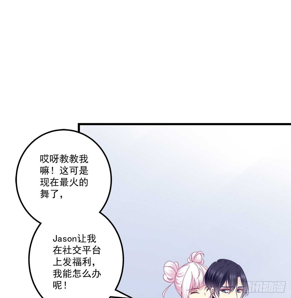 286话 回国计划泡汤？-第288话