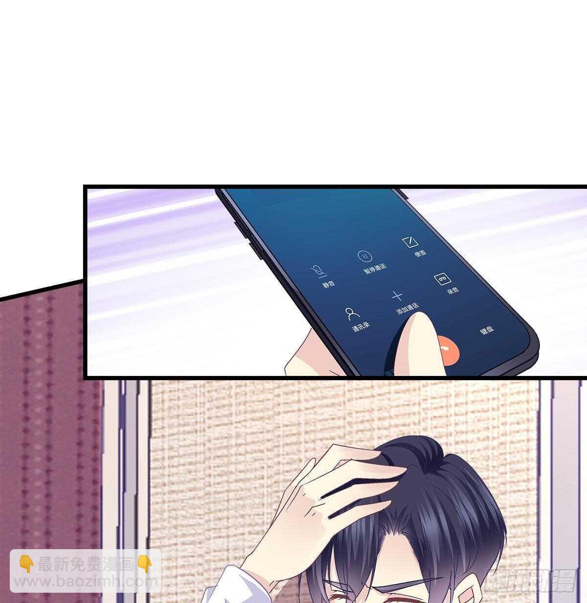 286话 回国计划泡汤？-第288话