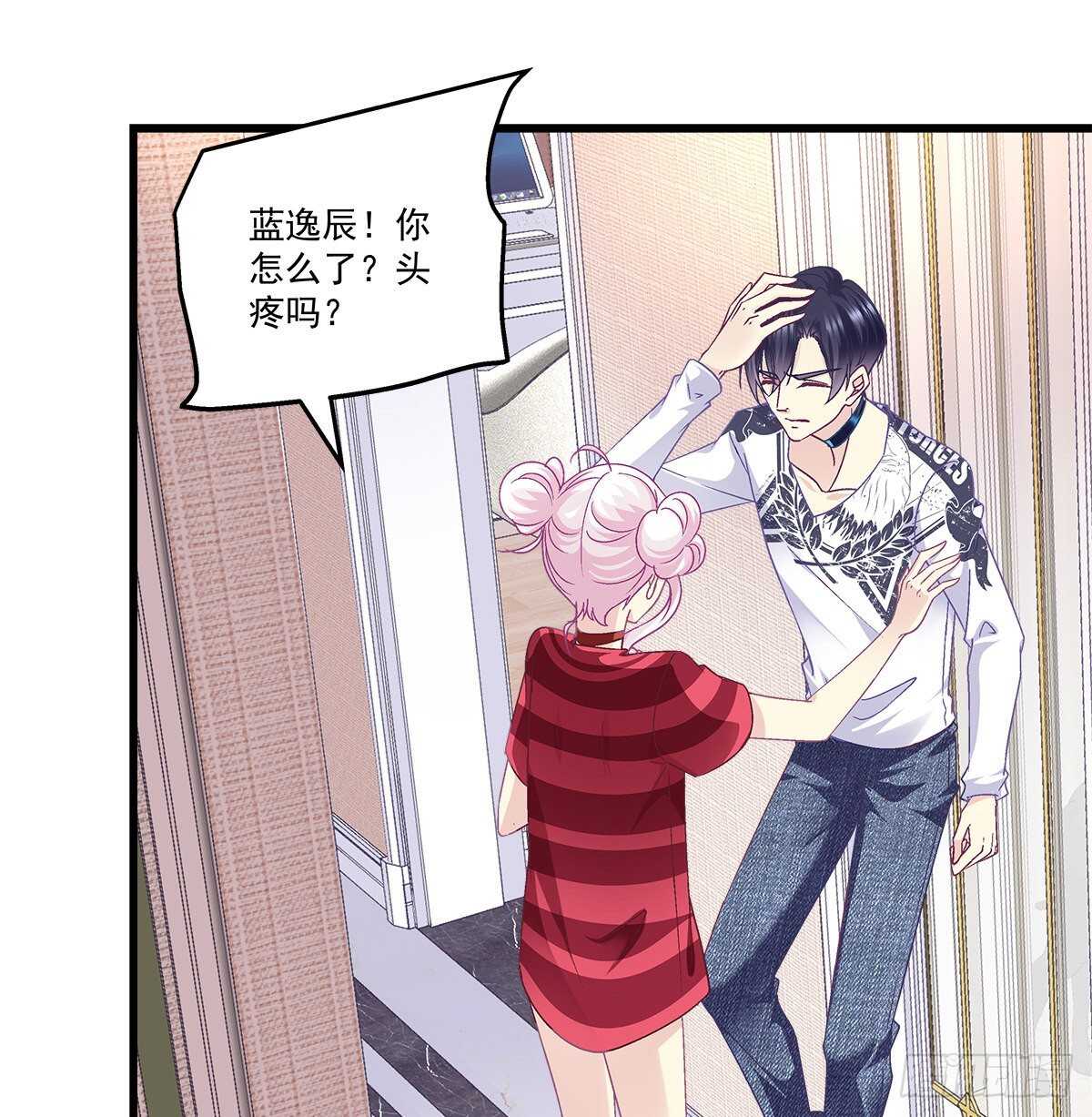 286话 回国计划泡汤？-第288话