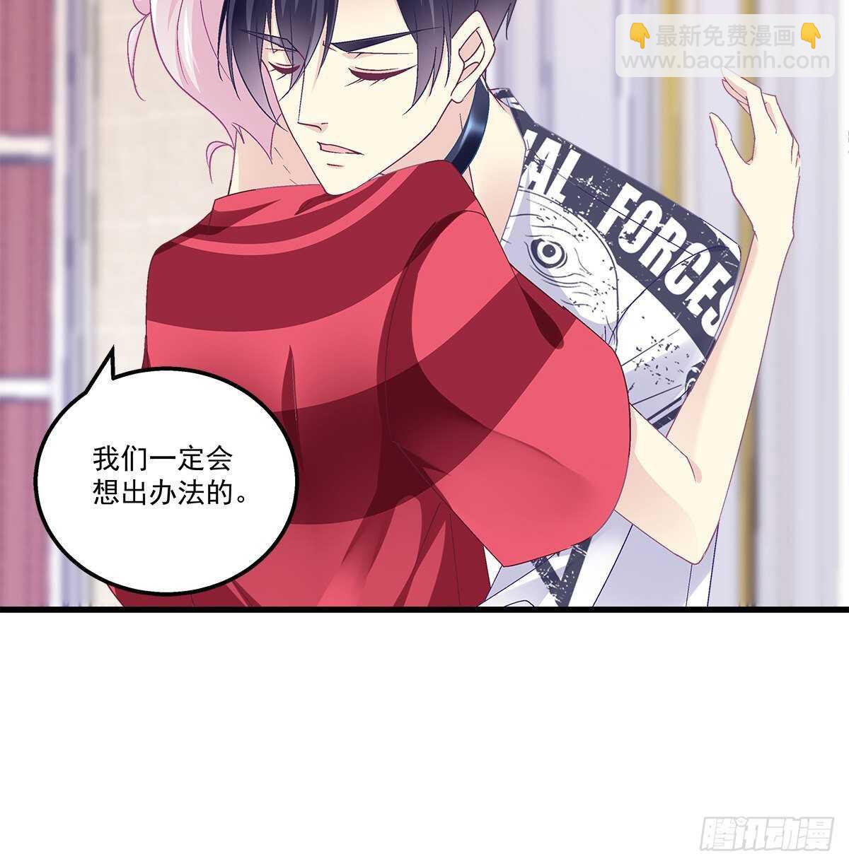 286话 回国计划泡汤？-第288话