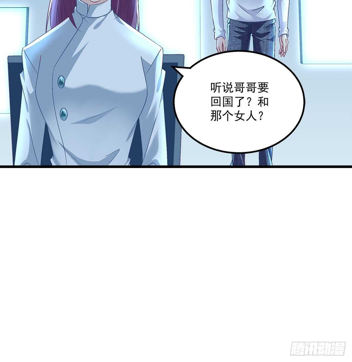 286话 回国计划泡汤？-第288话