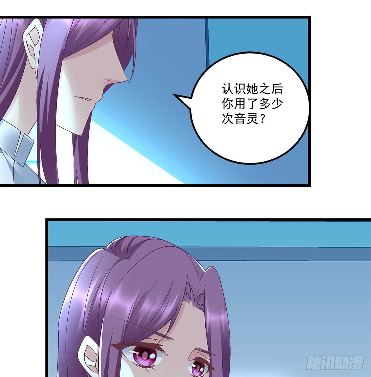 286话 回国计划泡汤？-第288话