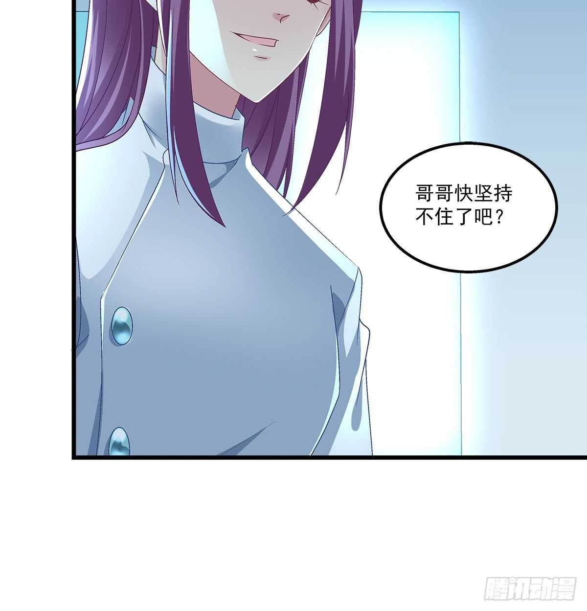286话 回国计划泡汤？-第288话