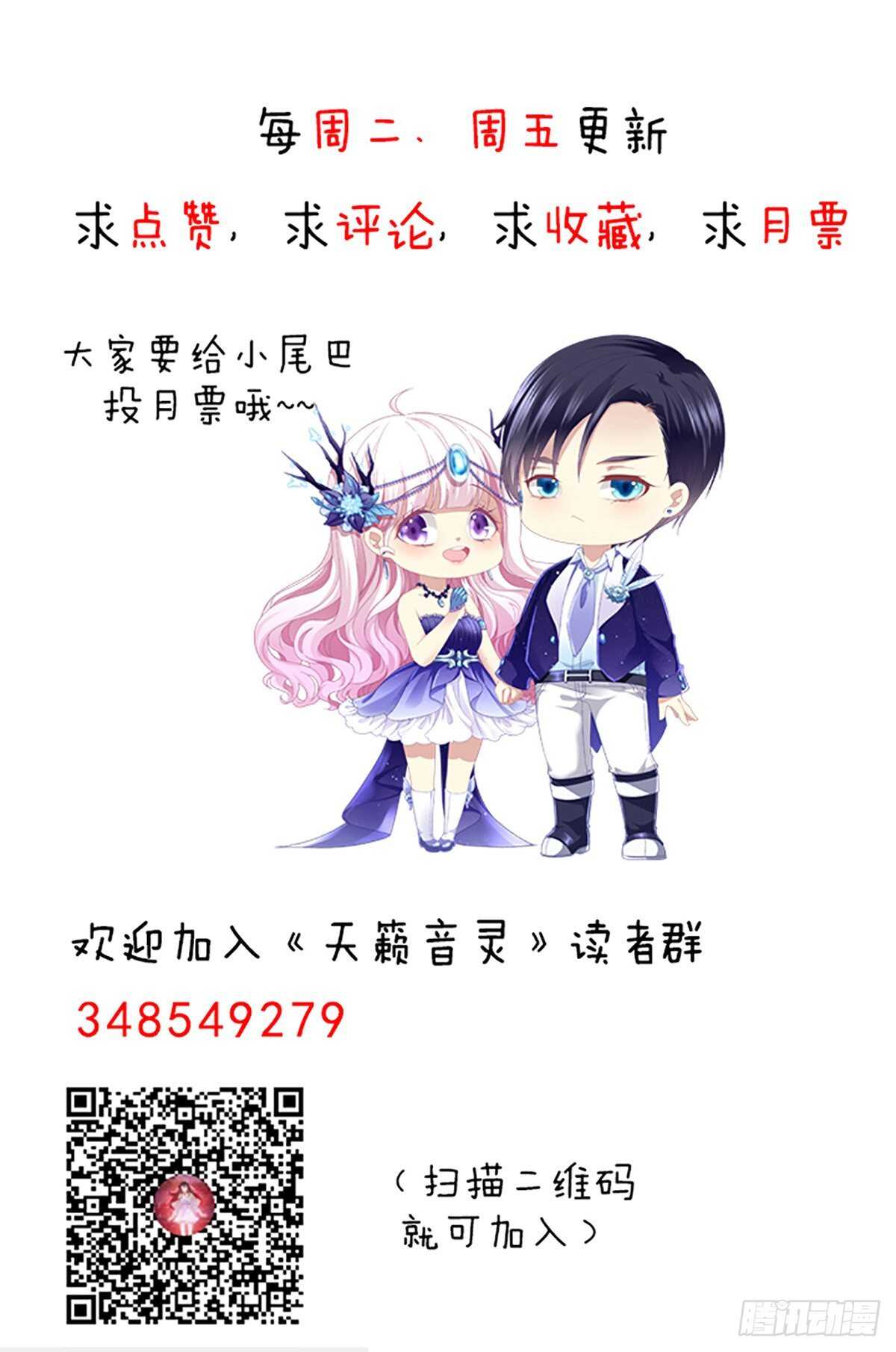 286话 回国计划泡汤？-第288话