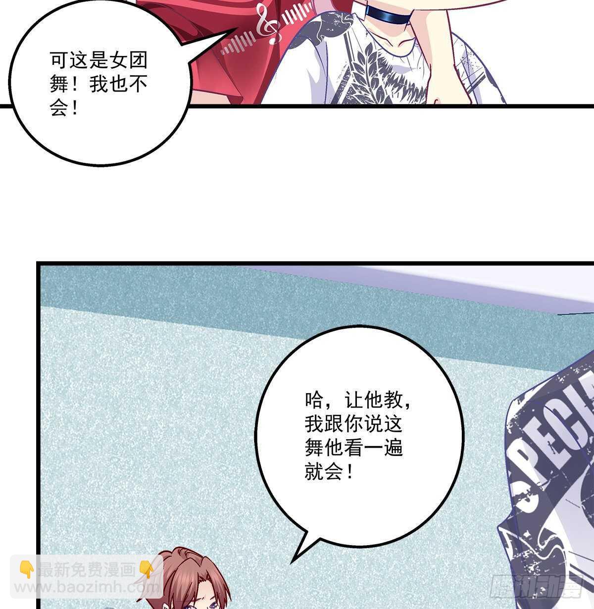 286话 回国计划泡汤？-第288话