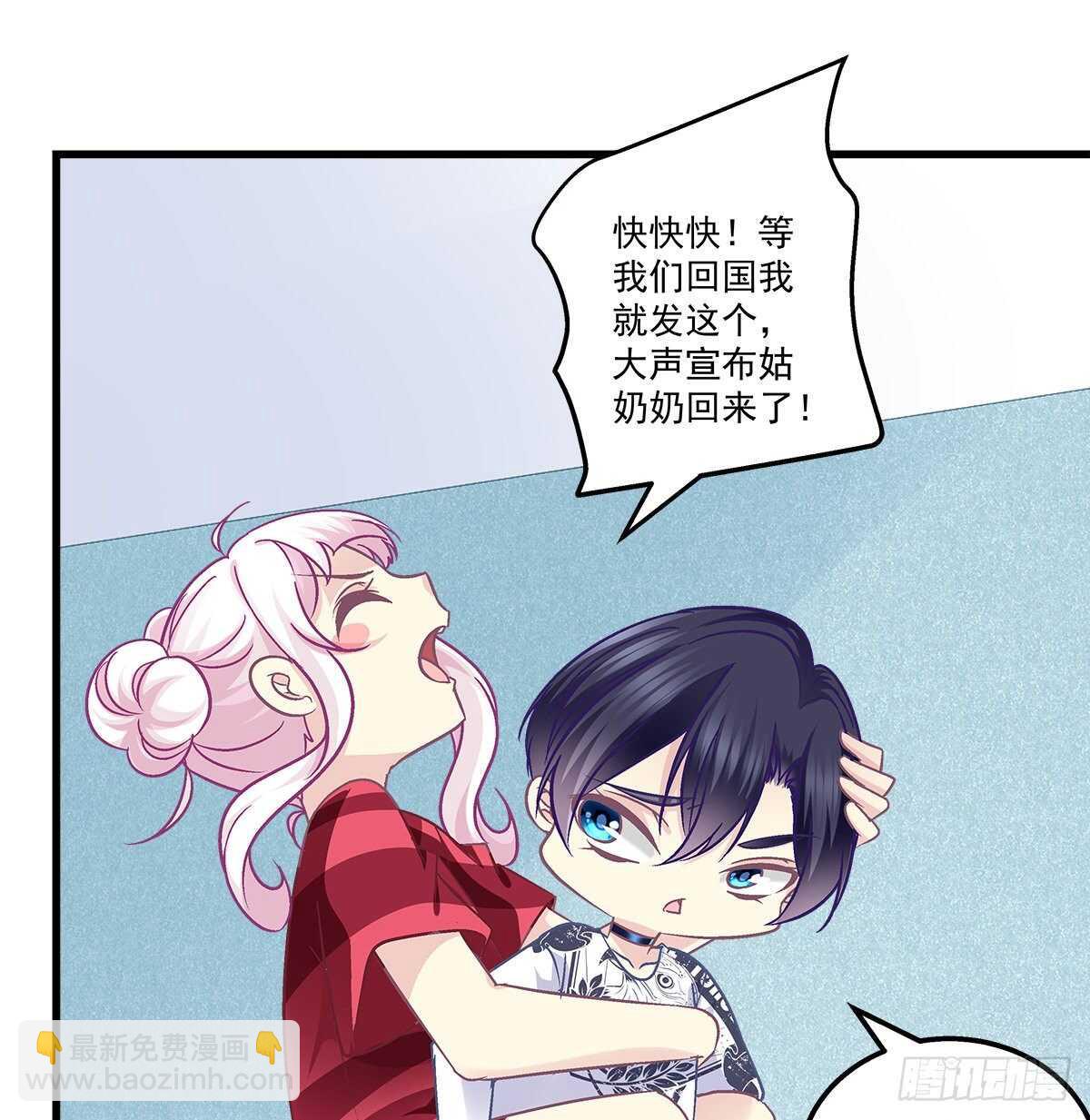 286话 回国计划泡汤？-第288话