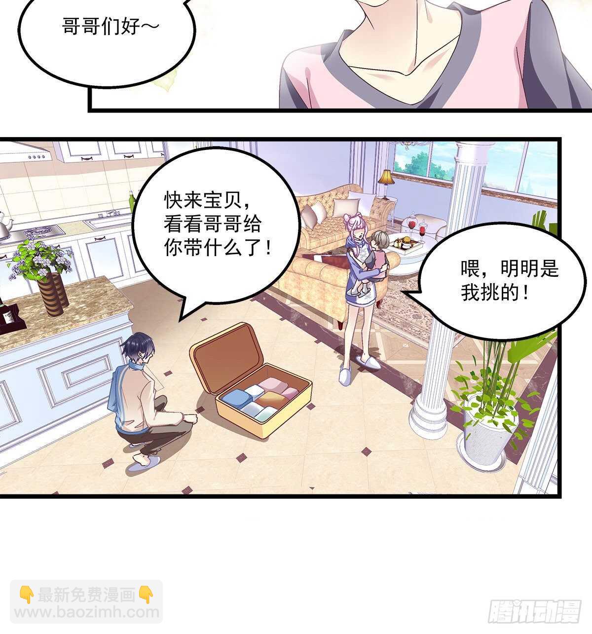 288话 校领导肯定是个女的！(1/2)-第290话