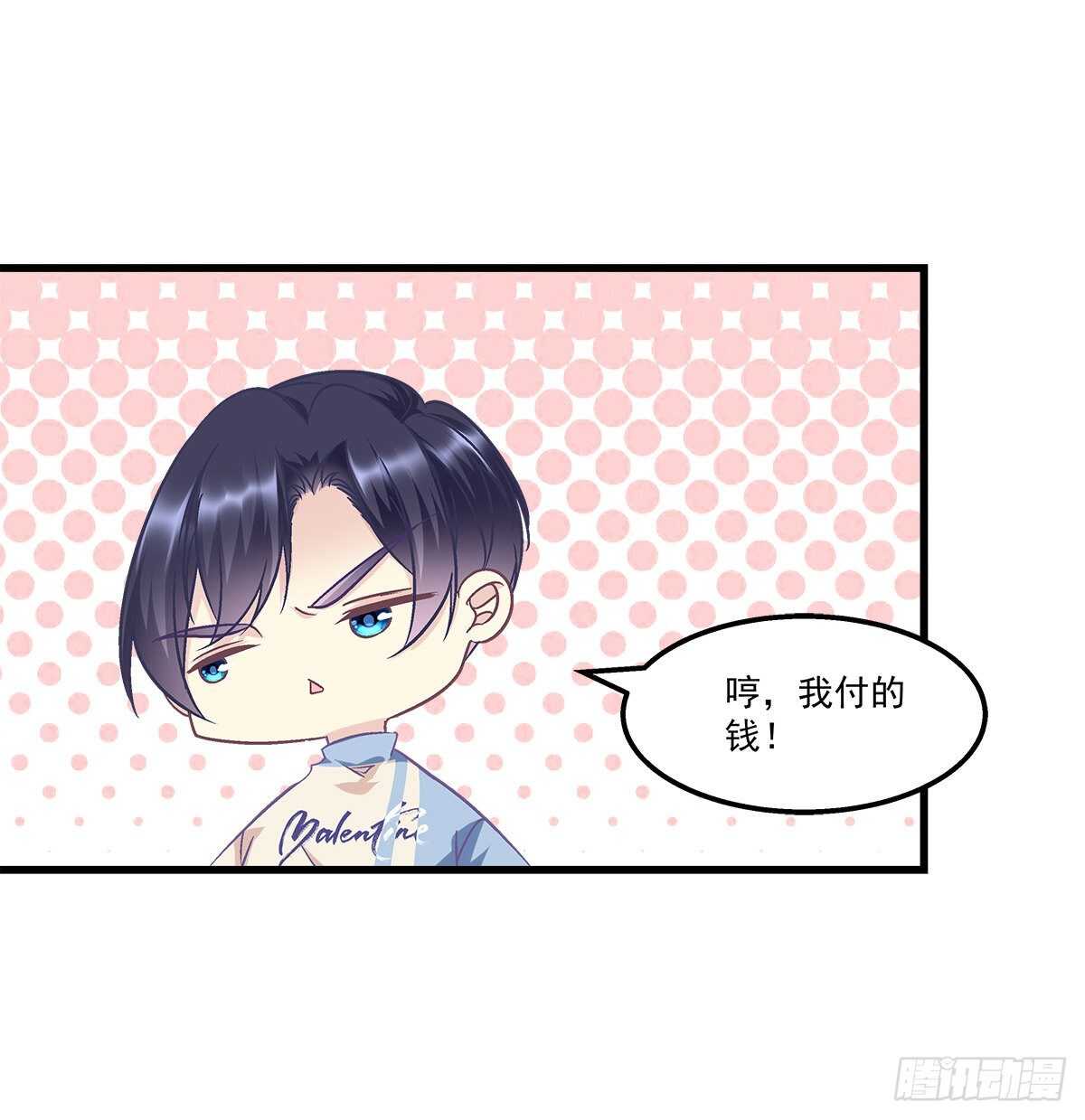 288话 校领导肯定是个女的！(1/2)-第290话